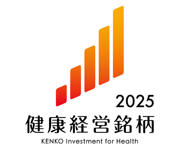 健康経営銘柄選定 ロゴ
