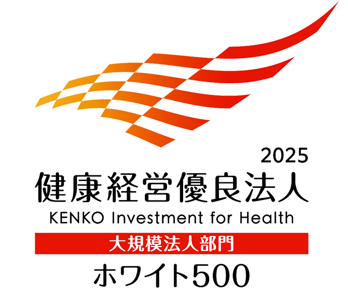 ホワイト500認定 ロゴ